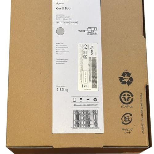 Dyson V8 Car+Boat HH15 Handheld Vacuum (Silver) - International Version (100V - 240V)