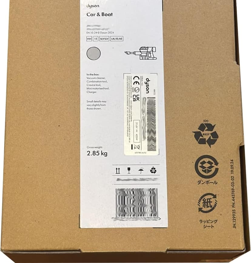 Dyson V8 Car+Boat HH15 Handheld Vacuum (Silver) - International Version (100V - 240V)